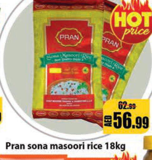 PRAN Masoori Rice  in Leptis Hypermarket  in UAE - Umm al Quwain