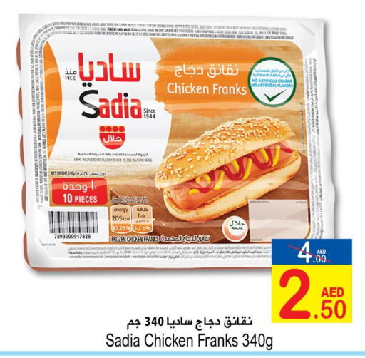 SADIA Chicken Franks  in Sun and Sand Hypermarket in UAE - Ras al Khaimah