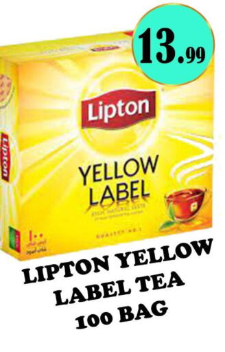 Lipton Tea Bags  in STOP N SHOP CENTER in UAE - Sharjah / Ajman