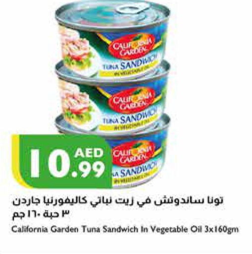CALIFORNIA Tuna - Canned  in إسطنبول سوبرماركت in الإمارات العربية المتحدة , الامارات - رَأْس ٱلْخَيْمَة