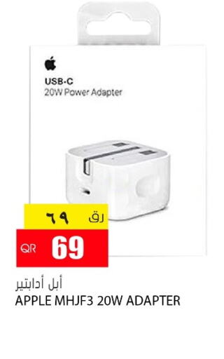 APPLE Charger  in Grand Hypermarket in Qatar - Doha