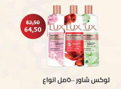 LUX Shower Gel  in Seoudi Supermarket in Egypt - Cairo