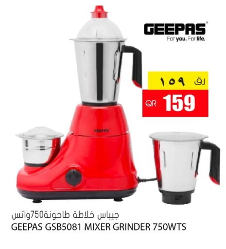 GEEPAS Mixer / Grinder  in Grand Hypermarket in Qatar - Al Daayen