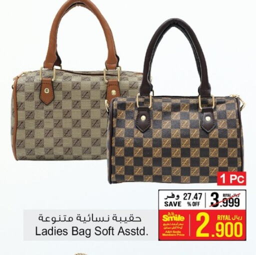  Ladies Bag  in أيه & أتش in عُمان - صلالة