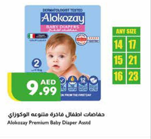ALOKOZAY   in Istanbul Supermarket in UAE - Ras al Khaimah