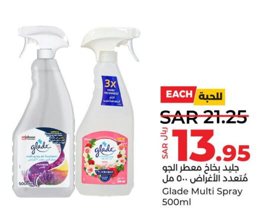 GLADE Air Freshner  in LULU Hypermarket in KSA, Saudi Arabia, Saudi - Tabuk