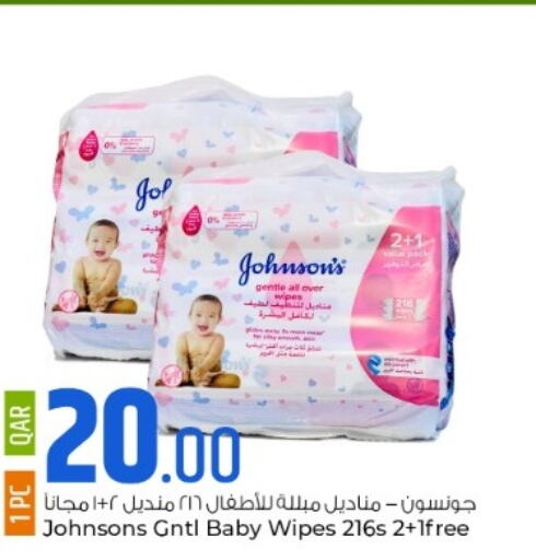 JOHNSONS   in Rawabi Hypermarkets in Qatar - Al Khor