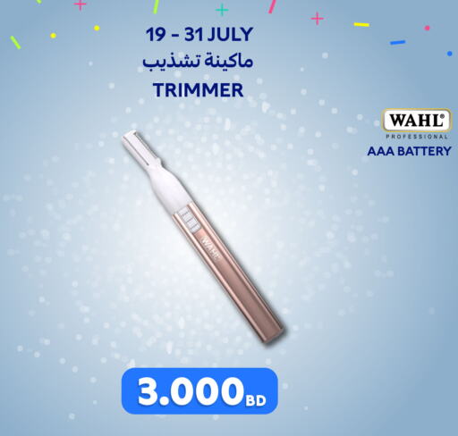 WAHL Remover / Trimmer / Shaver  in Carrefour in Bahrain