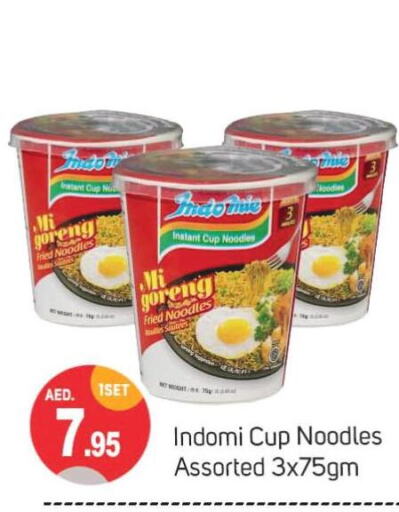 INDOMIE Instant Cup Noodles  in TALAL MARKET in UAE - Sharjah / Ajman