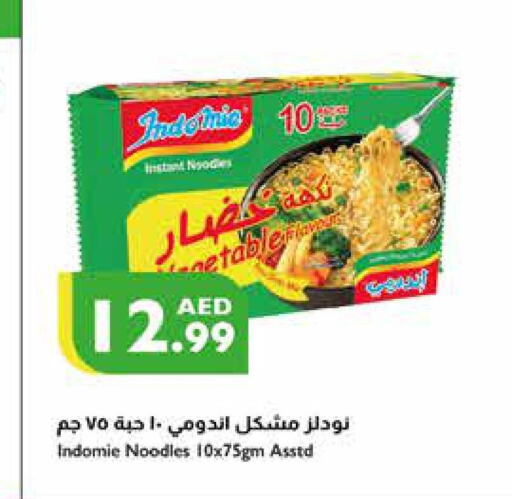 INDOMIE Noodles  in Istanbul Supermarket in UAE - Sharjah / Ajman
