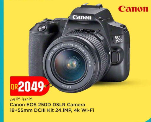 Camera offers in Qatar - Doha