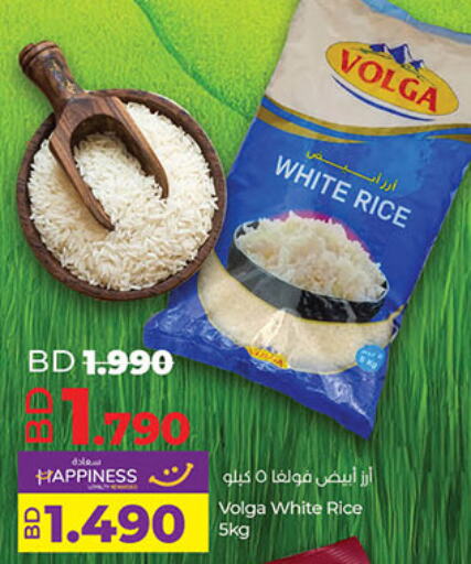 VOLGA White Rice  in LuLu Hypermarket in Bahrain