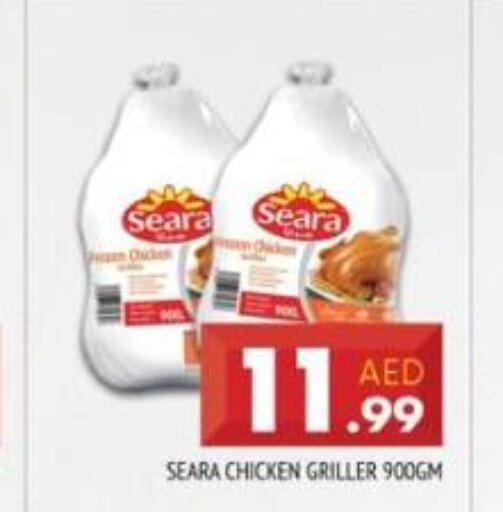 SEARA Frozen Whole Chicken  in المدينة in الإمارات العربية المتحدة , الامارات - الشارقة / عجمان