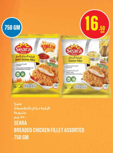 SEARA Chicken Fillet  in مونوبريكس in قطر - الدوحة