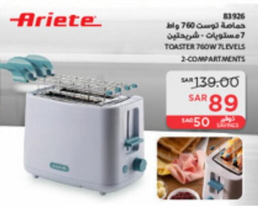 ARIETE Toaster  in SACO in KSA, Saudi Arabia, Saudi - Abha
