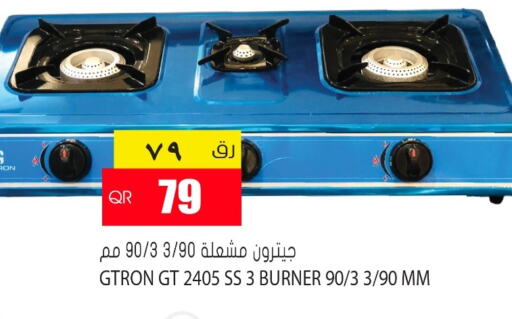 GTRON gas stove  in Grand Hypermarket in Qatar - Al-Shahaniya