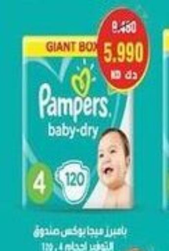 Pampers   in Salwa Co-Operative Society  in Kuwait - Ahmadi Governorate