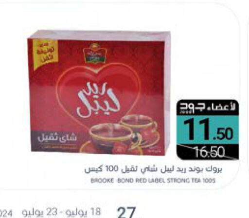 RED LABEL Tea Bags  in Muntazah Markets in KSA, Saudi Arabia, Saudi - Saihat