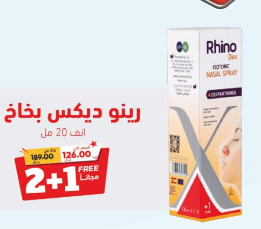  in United Pharmacies in KSA, Saudi Arabia, Saudi - Mahayil
