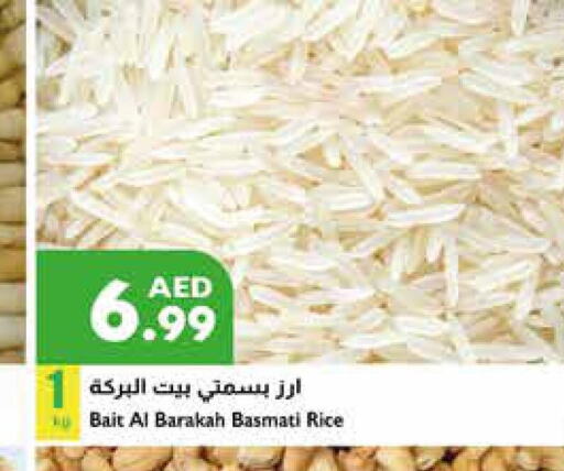  Basmati / Biryani Rice  in إسطنبول سوبرماركت in الإمارات العربية المتحدة , الامارات - الشارقة / عجمان