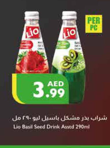 SUNTOP   in Istanbul Supermarket in UAE - Ras al Khaimah