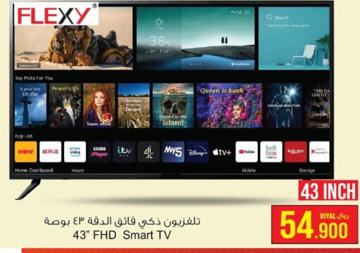 FLEXY Smart TV  in A & H in Oman - Salalah