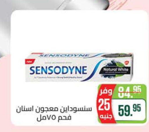 SENSODYNE Toothpaste  in Seoudi Supermarket in Egypt - Cairo