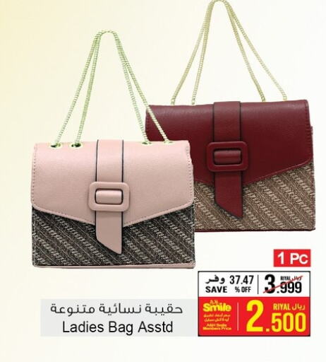  Ladies Bag  in أيه & أتش in عُمان - صلالة