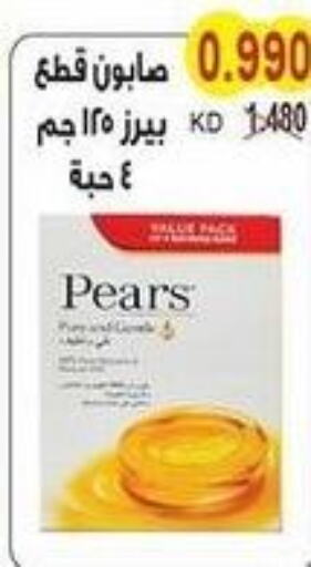 PEARS   in جمعية سلوى التعاونية in الكويت - مدينة الكويت