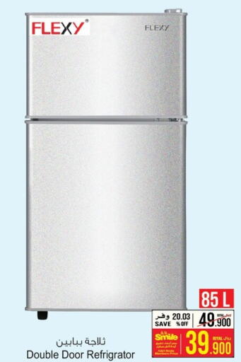 FLEXY Refrigerator  in A & H in Oman - Salalah