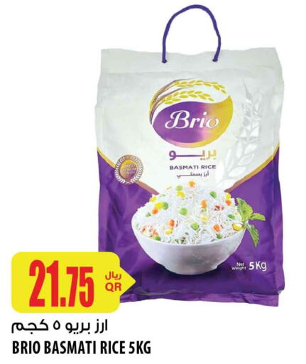  Basmati / Biryani Rice  in شركة الميرة للمواد الاستهلاكية in قطر - الشمال