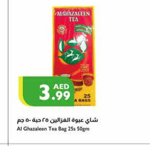  Tea Bags  in إسطنبول سوبرماركت in الإمارات العربية المتحدة , الامارات - الشارقة / عجمان