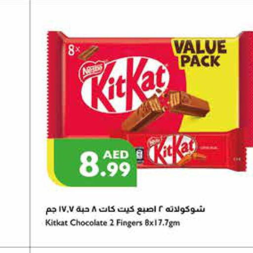 KITKAT   in Istanbul Supermarket in UAE - Ras al Khaimah