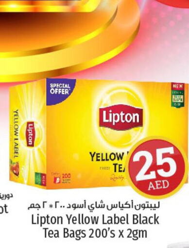 Lipton Tea Bags  in Kenz Hypermarket in UAE - Sharjah / Ajman