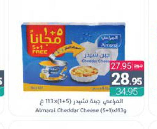 ALMARAI Cheddar Cheese  in Muntazah Markets in KSA, Saudi Arabia, Saudi - Saihat