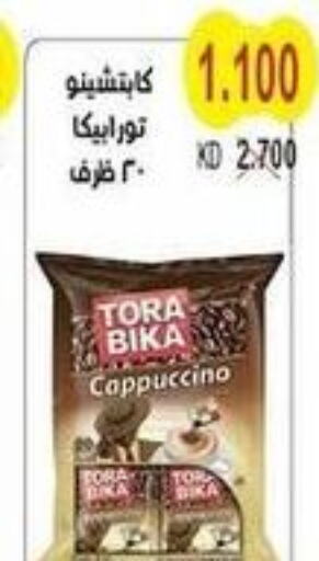 TORA BIKA Coffee  in Salwa Co-Operative Society  in Kuwait - Kuwait City