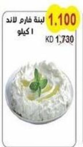  Labneh  in Salwa Co-Operative Society  in Kuwait - Jahra Governorate