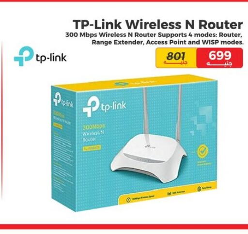 TP LINK Wifi Router  in Raneen in Egypt - Cairo