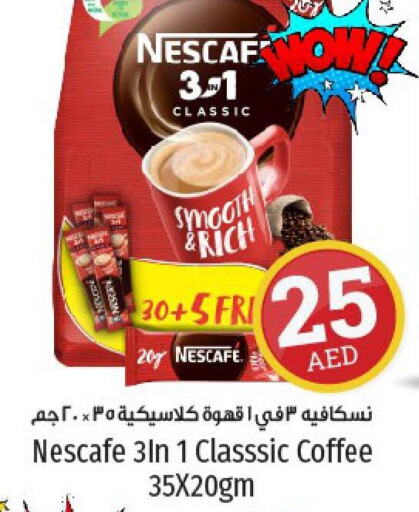 NESCAFE Coffee  in كنز هايبرماركت in الإمارات العربية المتحدة , الامارات - الشارقة / عجمان