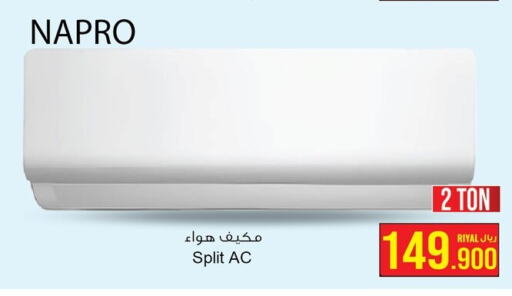  AC  in A & H in Oman - Muscat