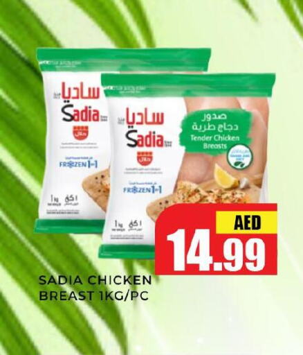 SADIA Chicken Breast  in Meena Al Madina Hypermarket  in UAE - Sharjah / Ajman