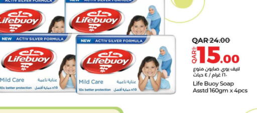 LIFEBOUY   in LuLu Hypermarket in Qatar - Al Rayyan