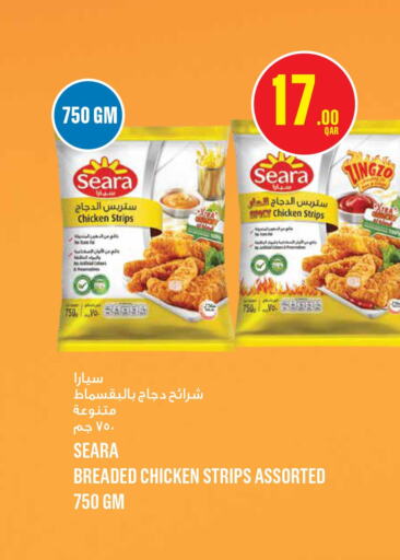 SEARA Chicken Strips  in مونوبريكس in قطر - الضعاين