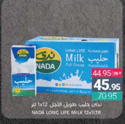 NADA Long Life / UHT Milk  in Muntazah Markets in KSA, Saudi Arabia, Saudi - Dammam