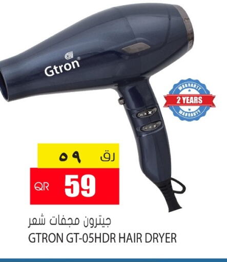GTRON Hair Appliances  in Grand Hypermarket in Qatar - Al Wakra