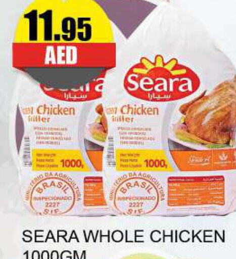 SEARA Frozen Whole Chicken  in Quick Supermarket in UAE - Sharjah / Ajman