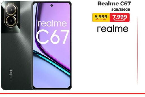 REALME   in Raneen in Egypt - Cairo
