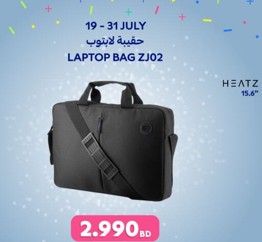  Laptop Bag  in Carrefour in Bahrain