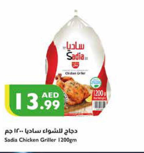SADIA Frozen Whole Chicken  in Istanbul Supermarket in UAE - Ras al Khaimah
