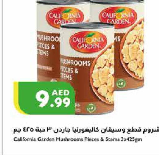 CALIFORNIA   in Istanbul Supermarket in UAE - Ras al Khaimah